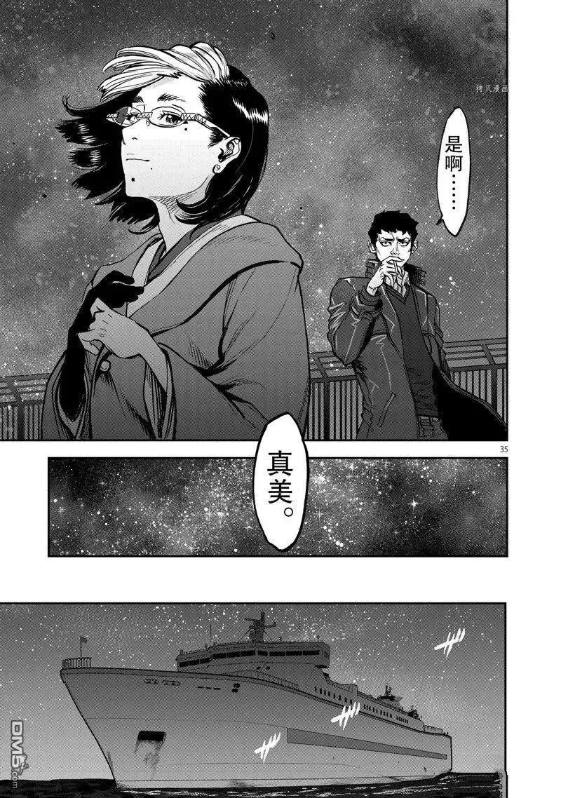 第35页