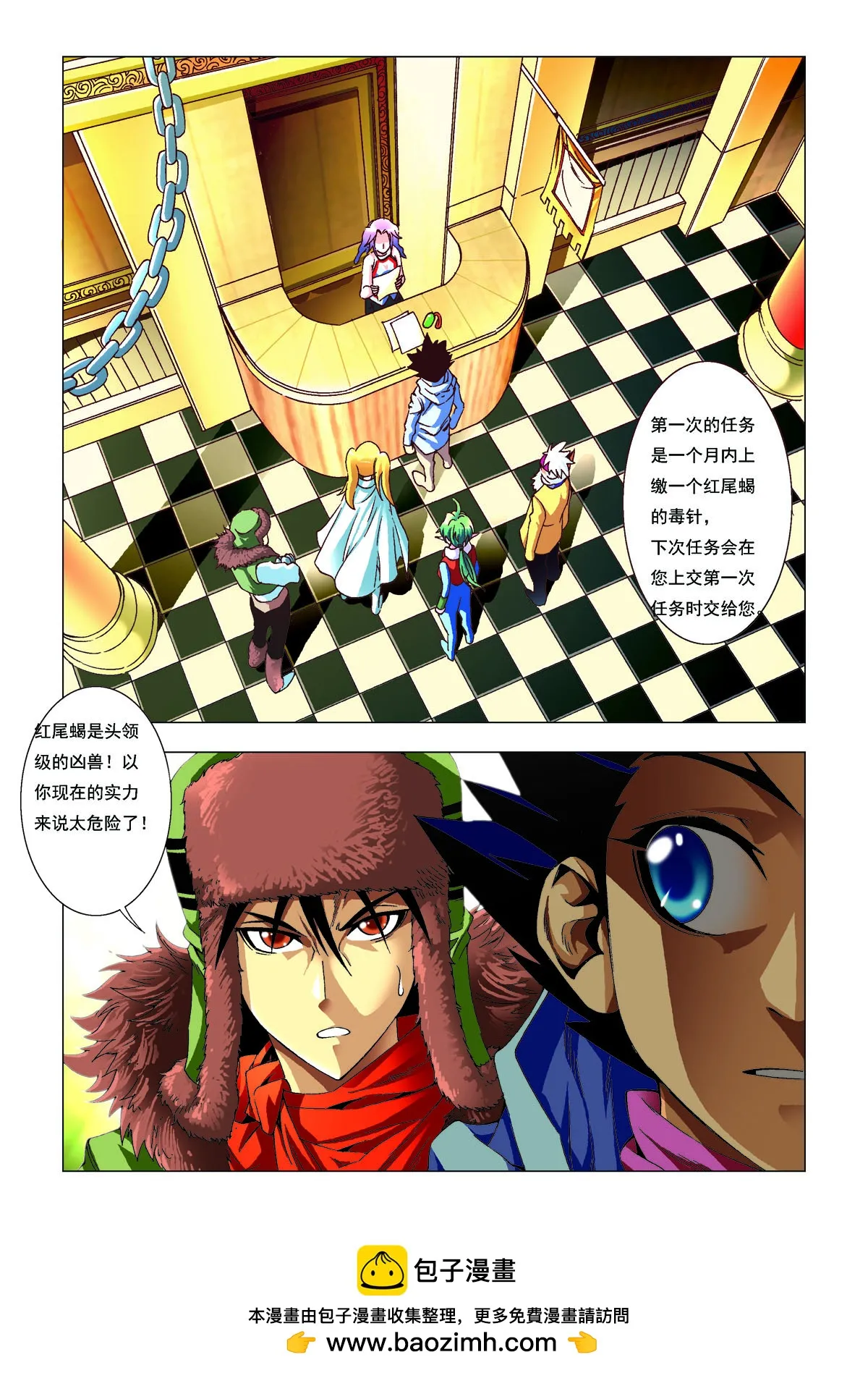 第5页