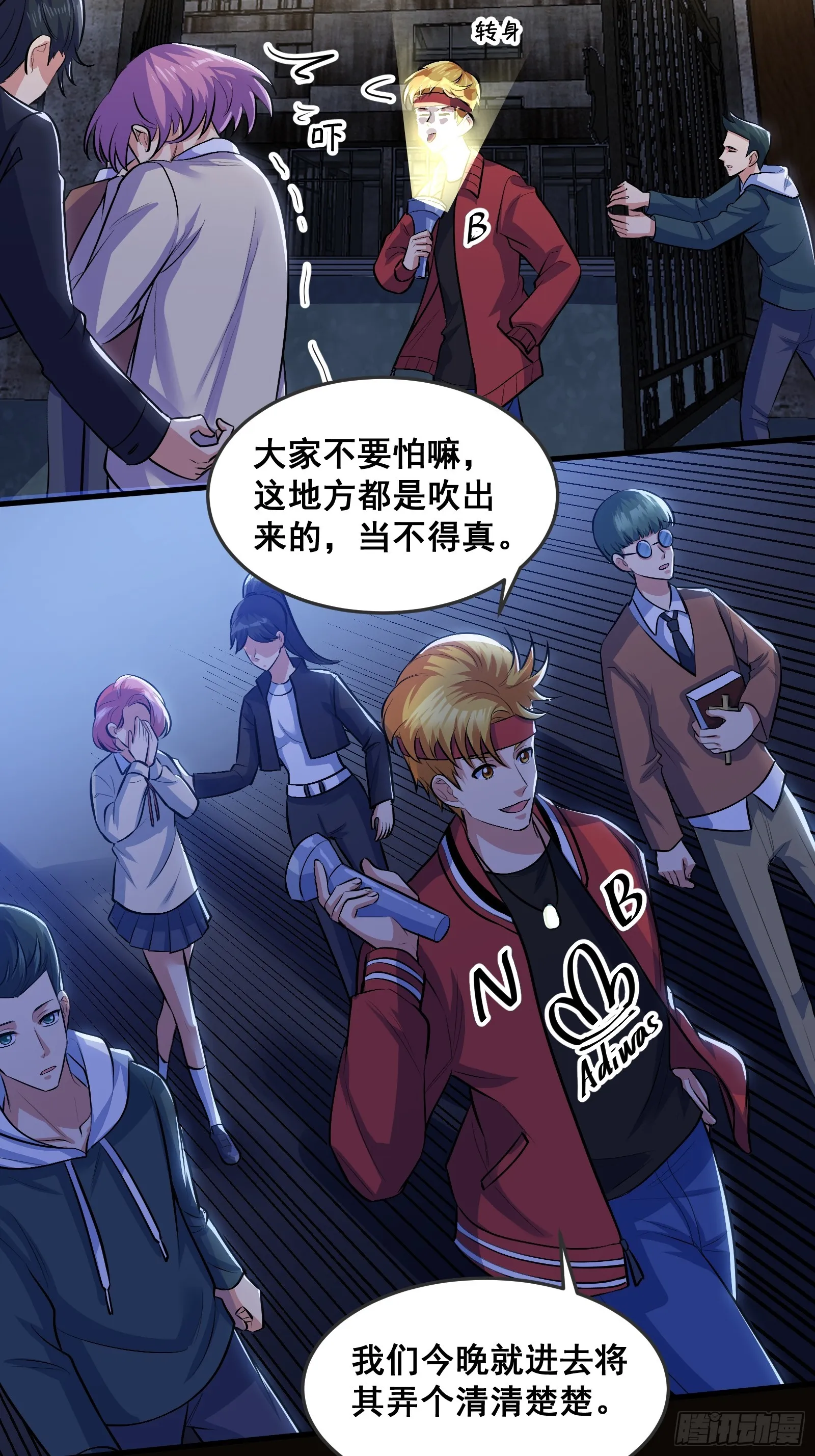 第35页