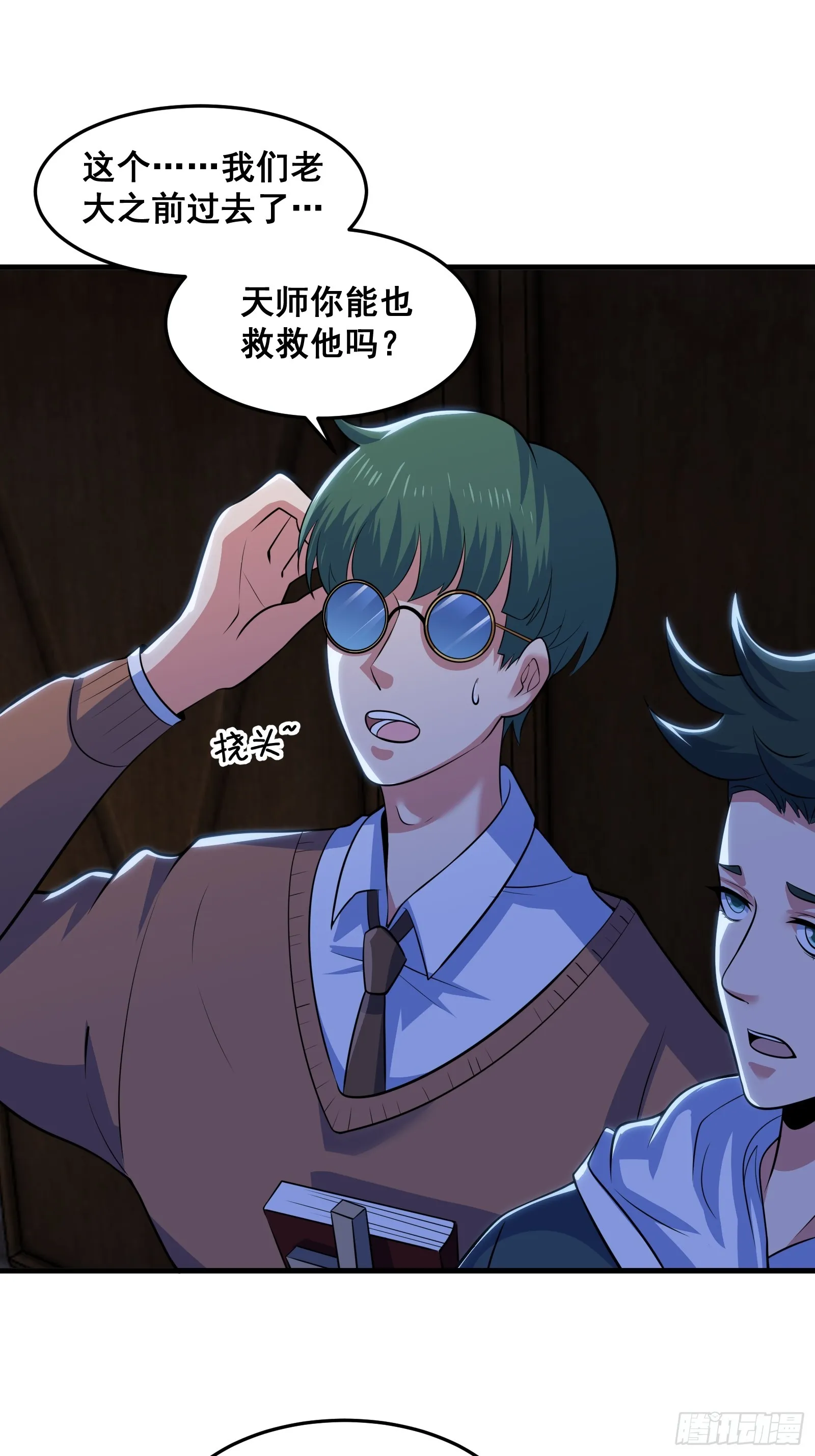 第30页