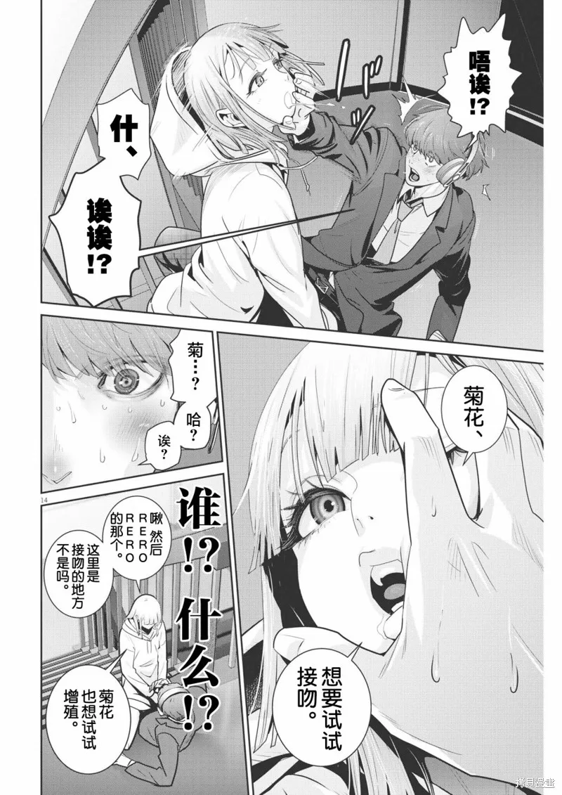 第13页