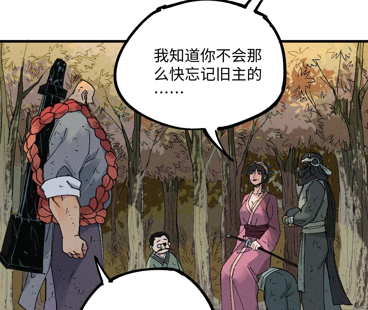 第47页