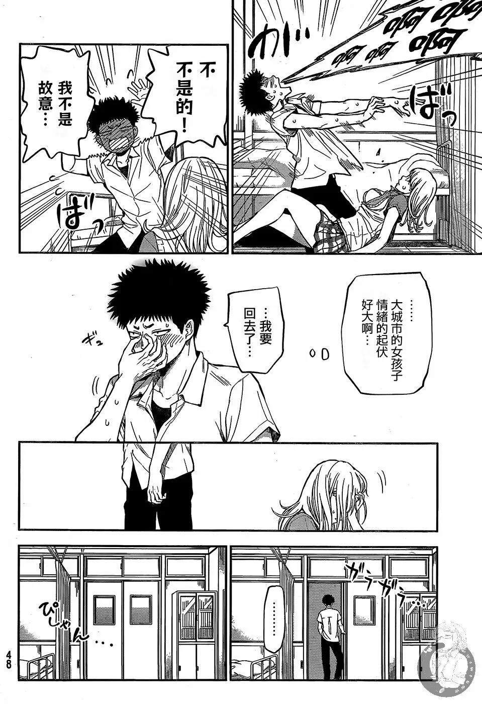 第31页