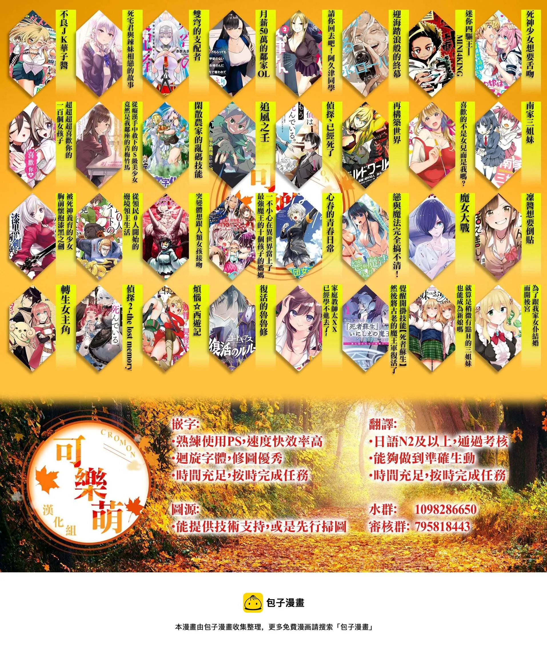 第30页