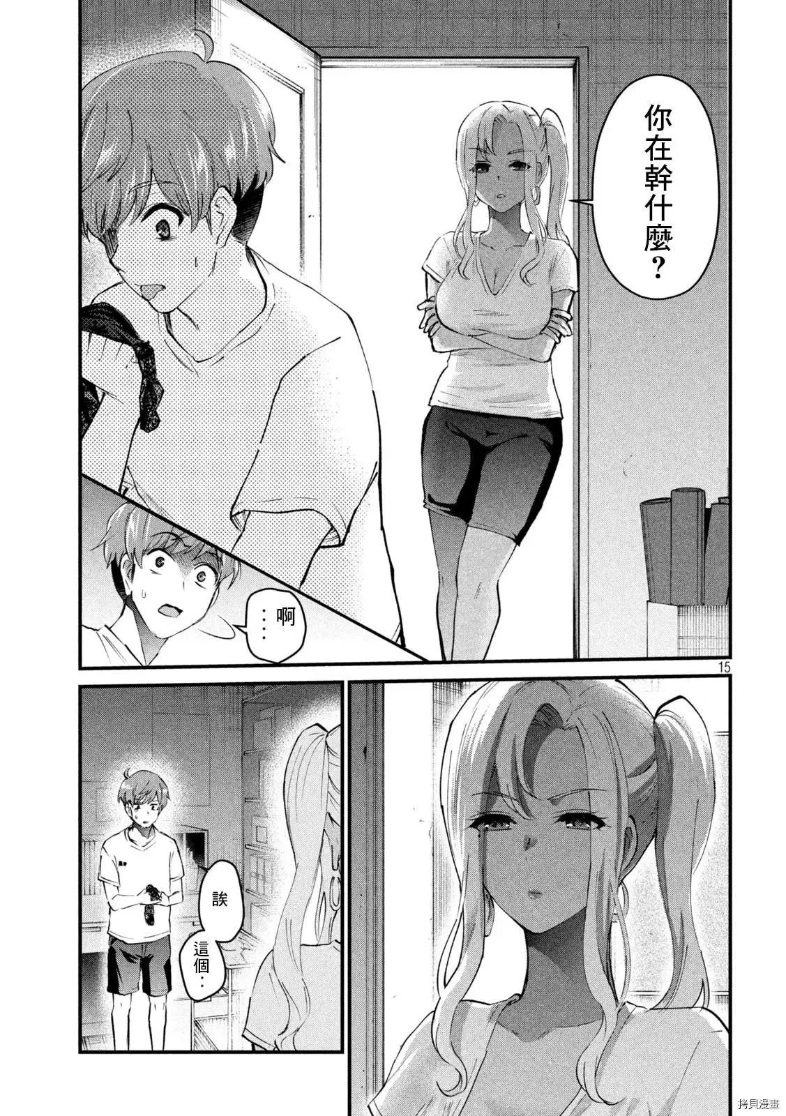 第15页