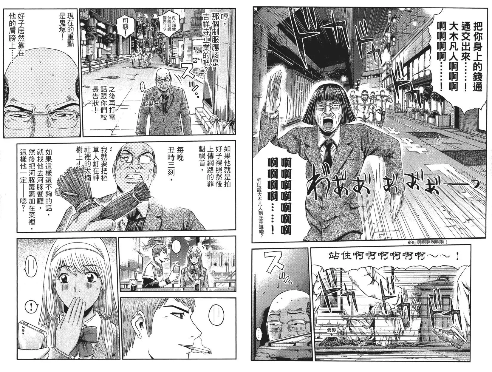第43页