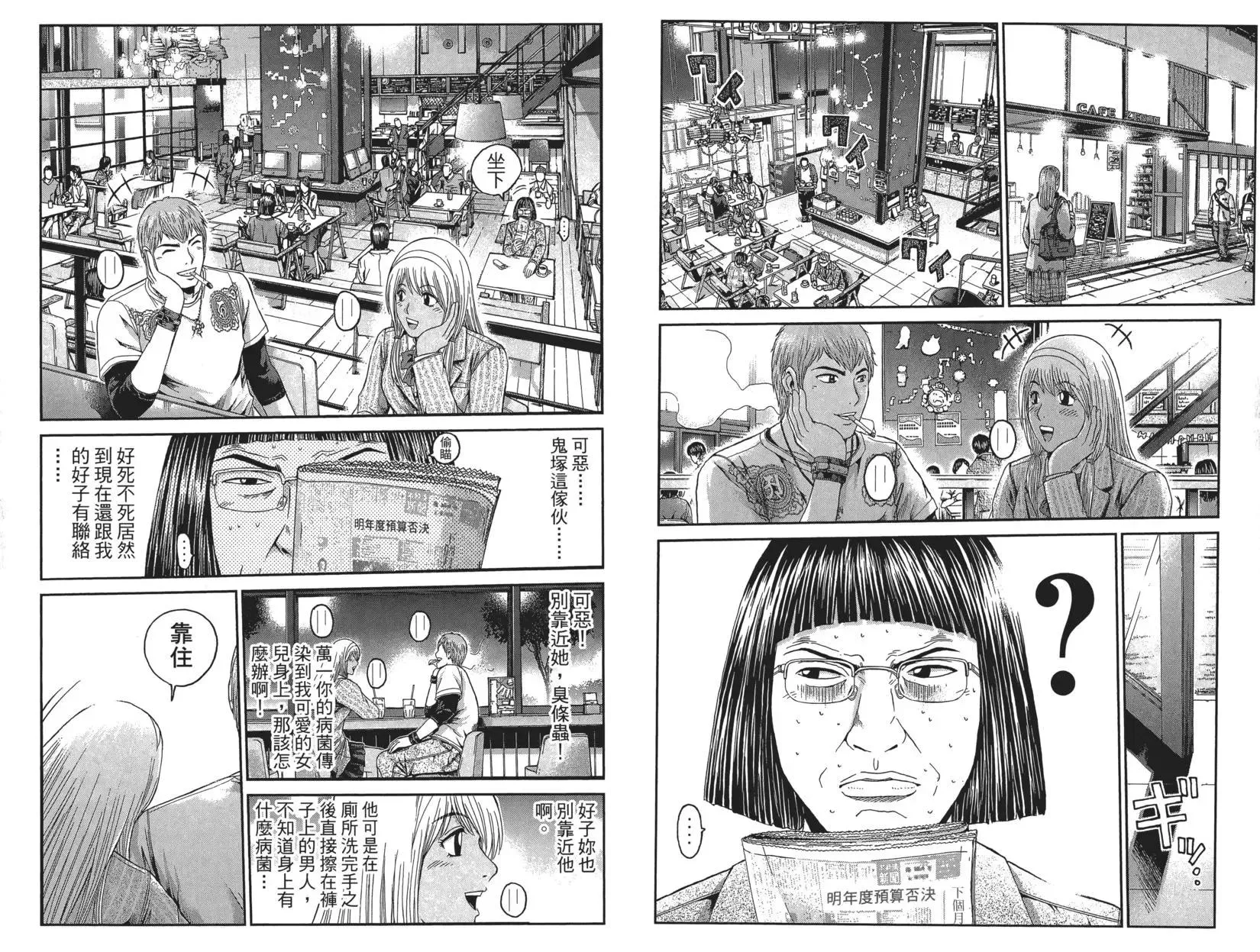 第41页