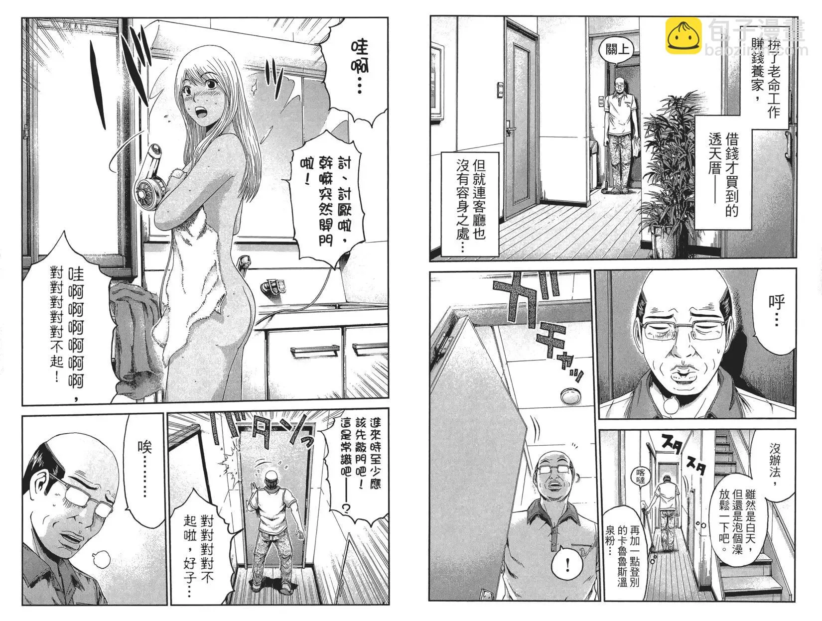 第19页