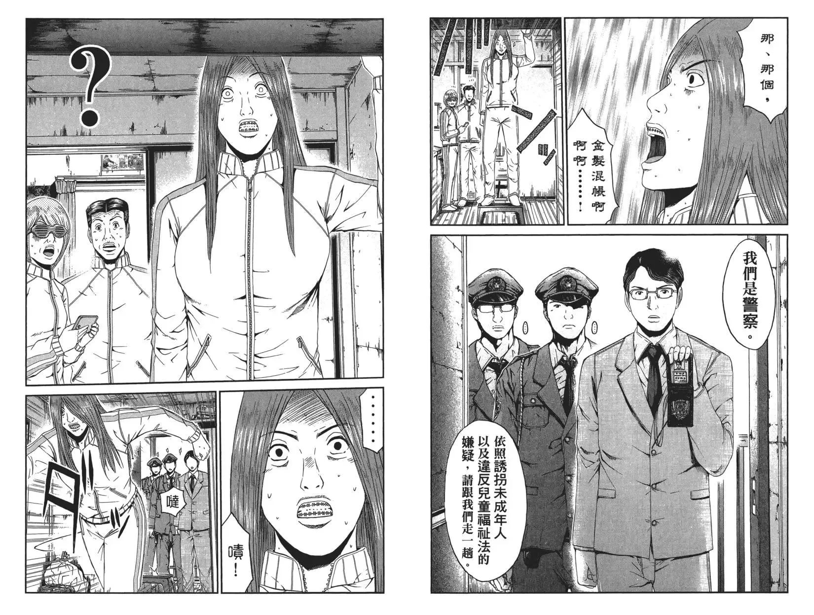 第40页