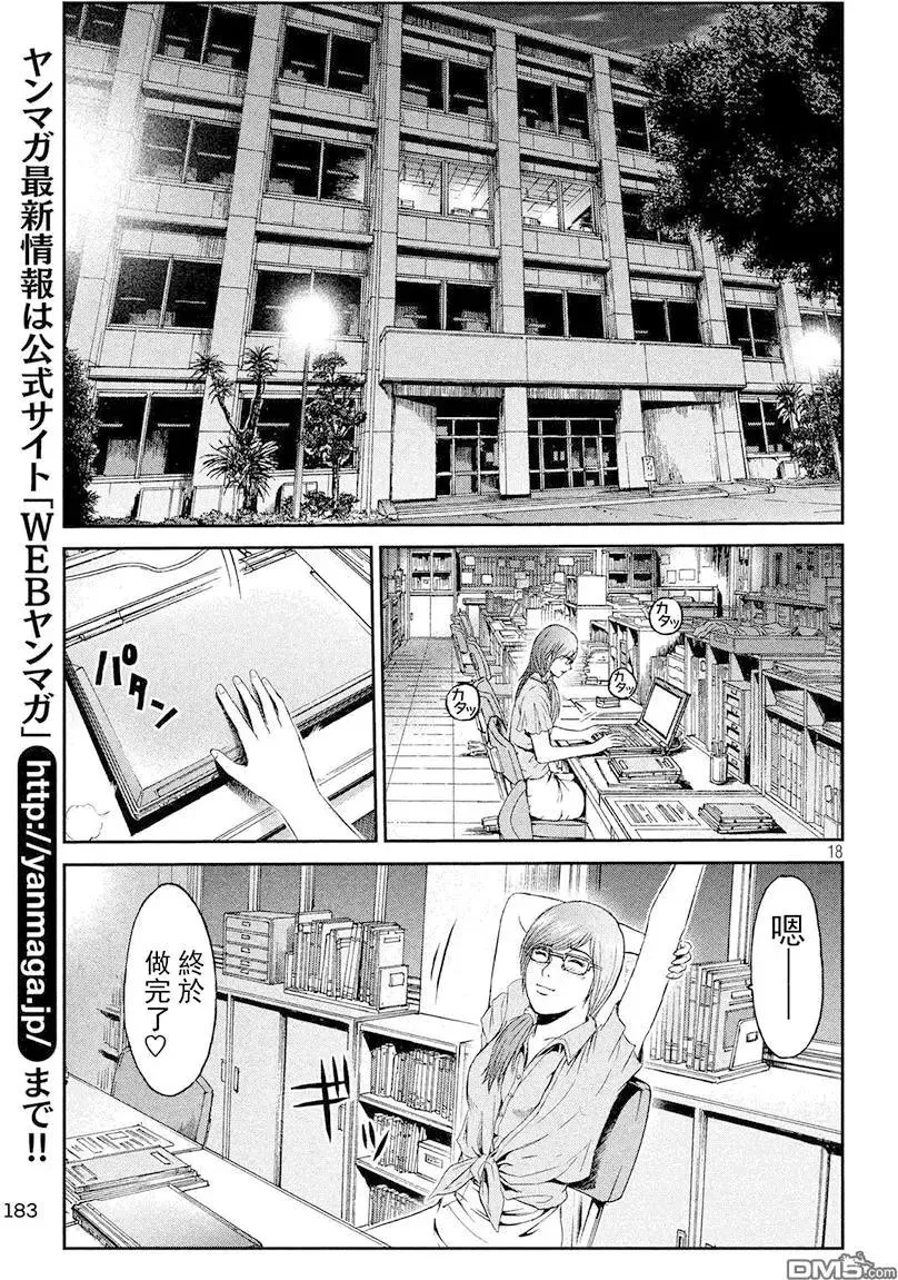 第18页