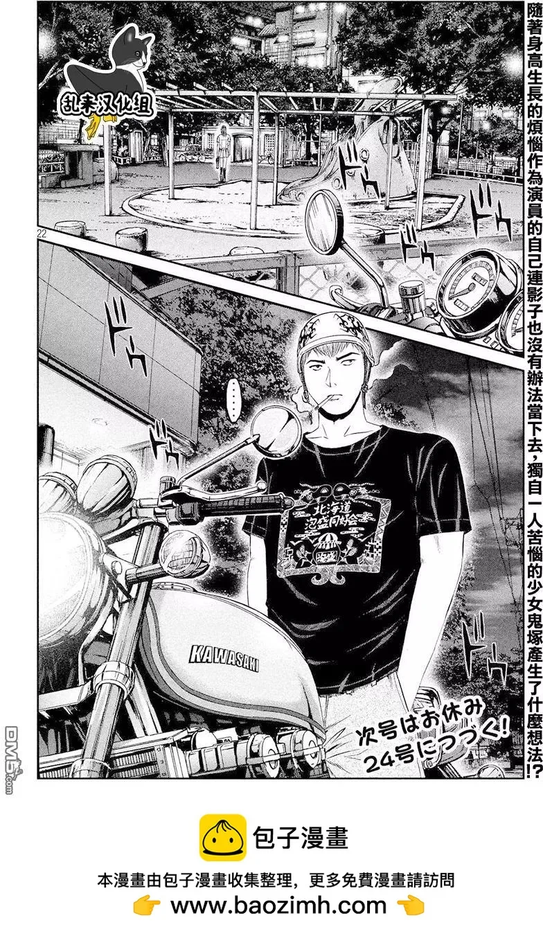 第22页