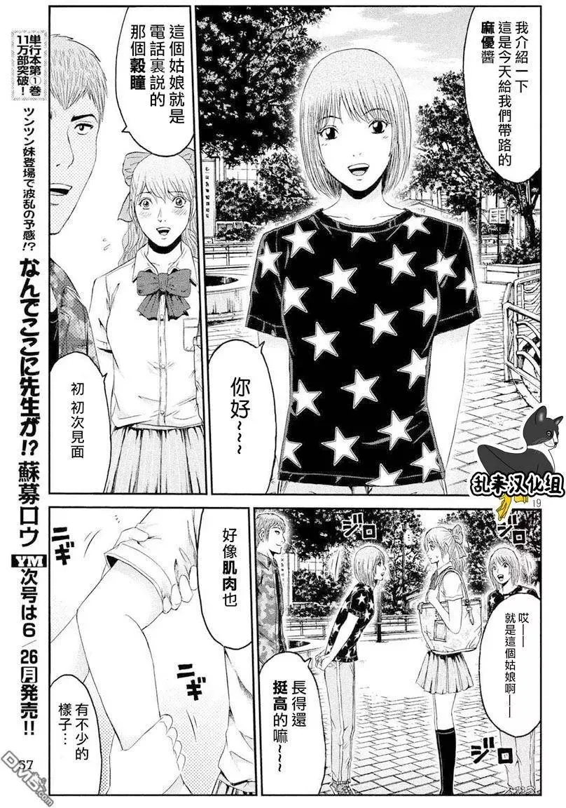 第19页
