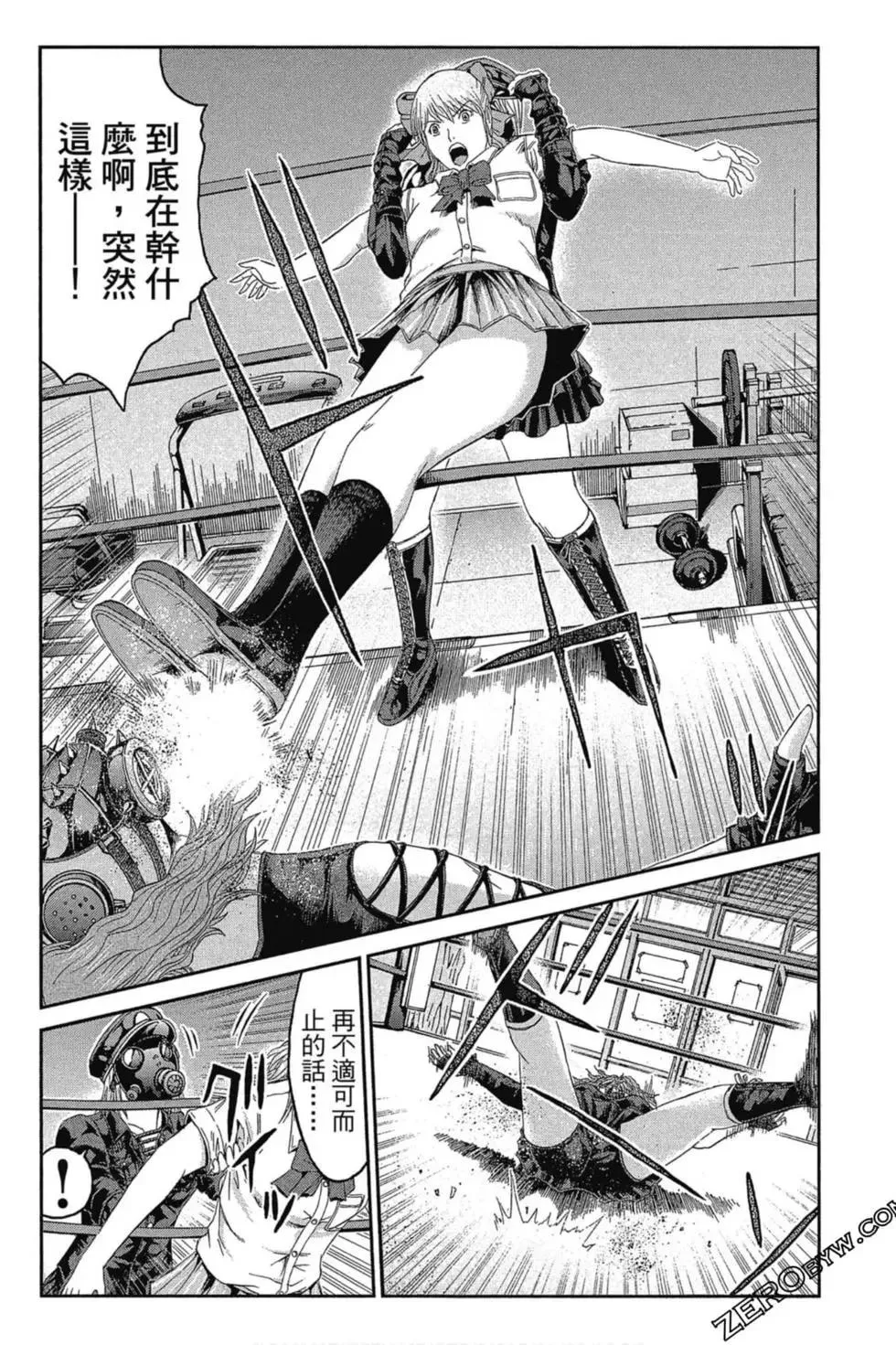 第33页