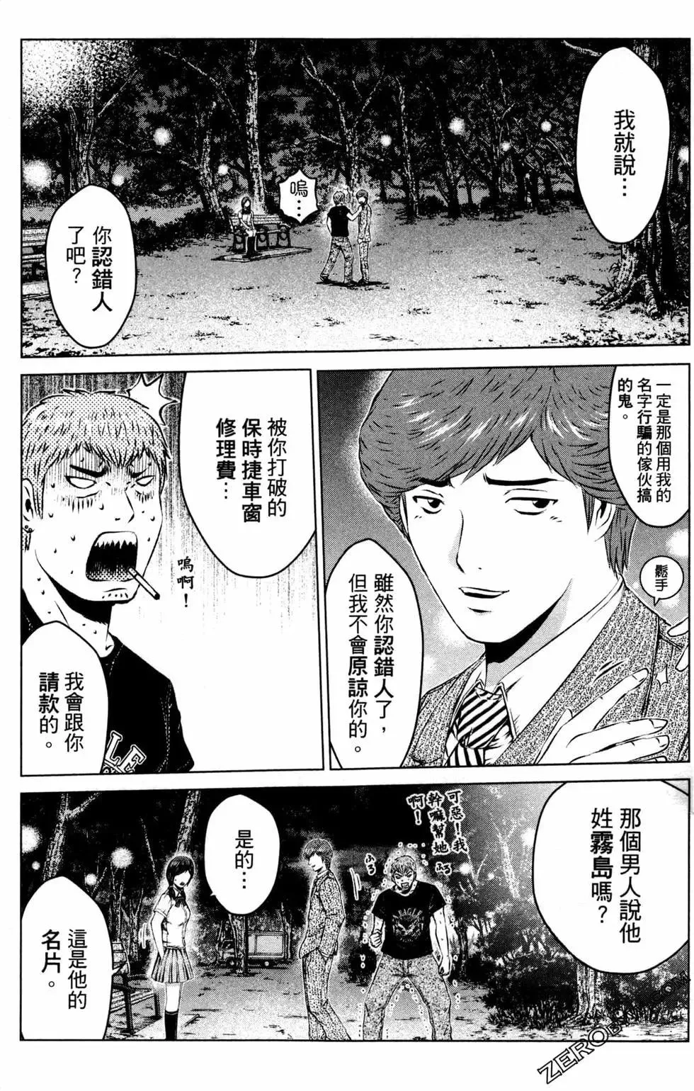 第32页