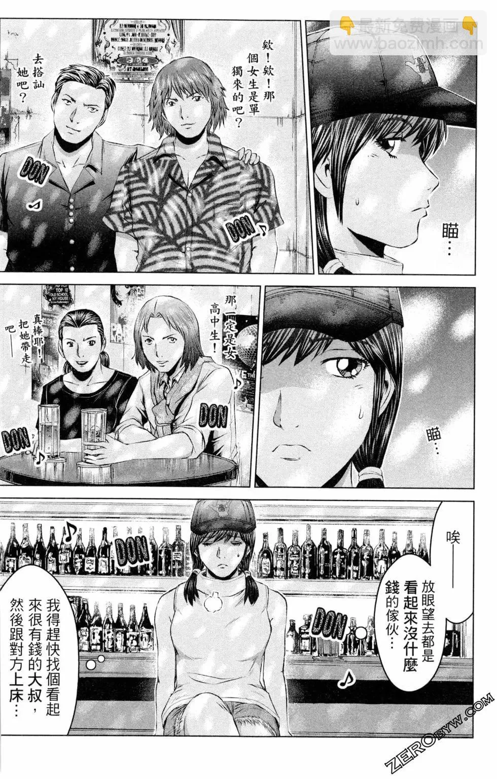 第29页