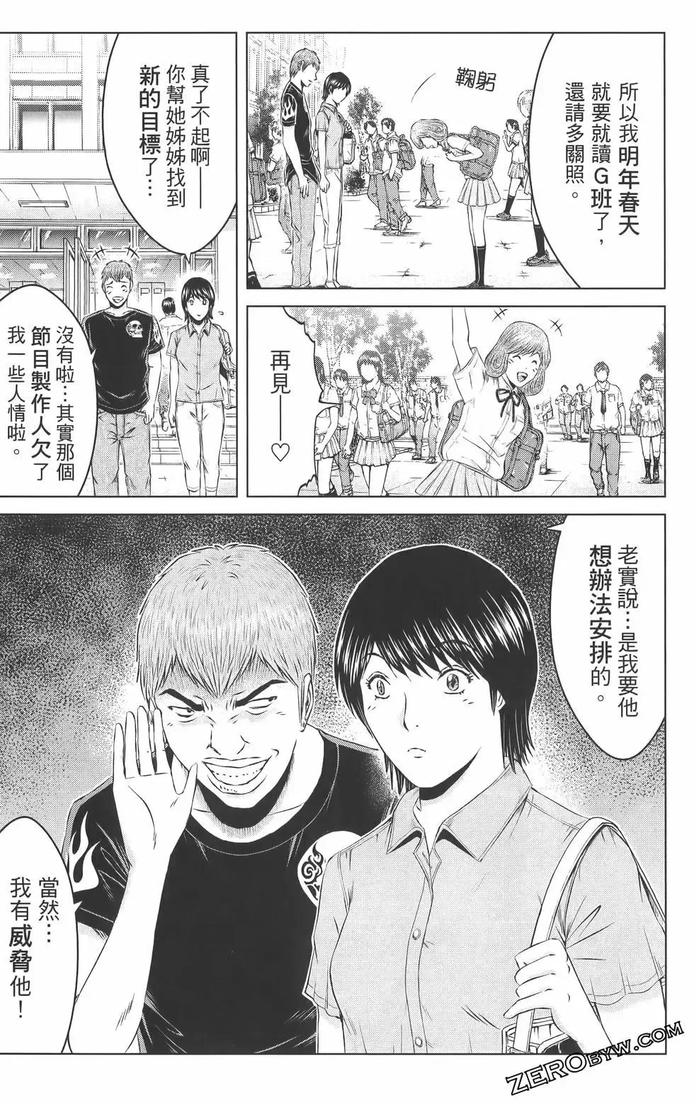 第44页