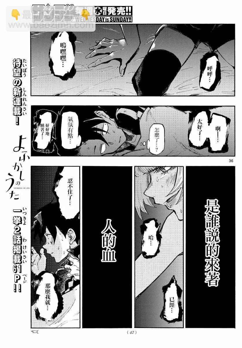 第35页