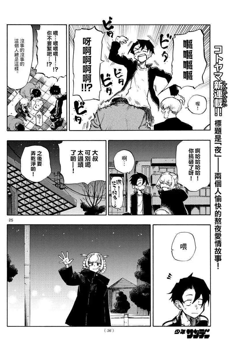 第24页