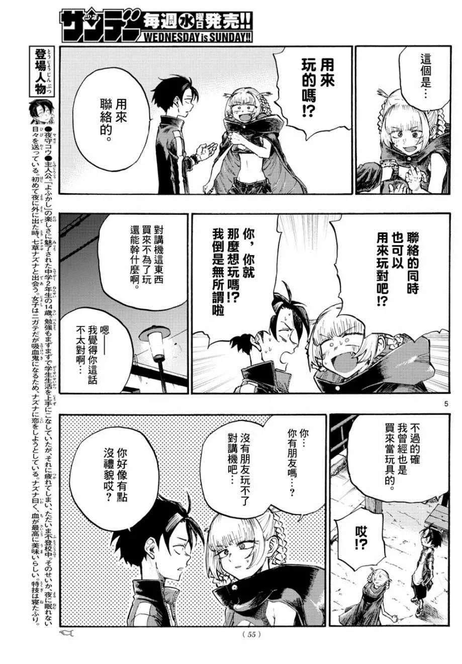 第5页
