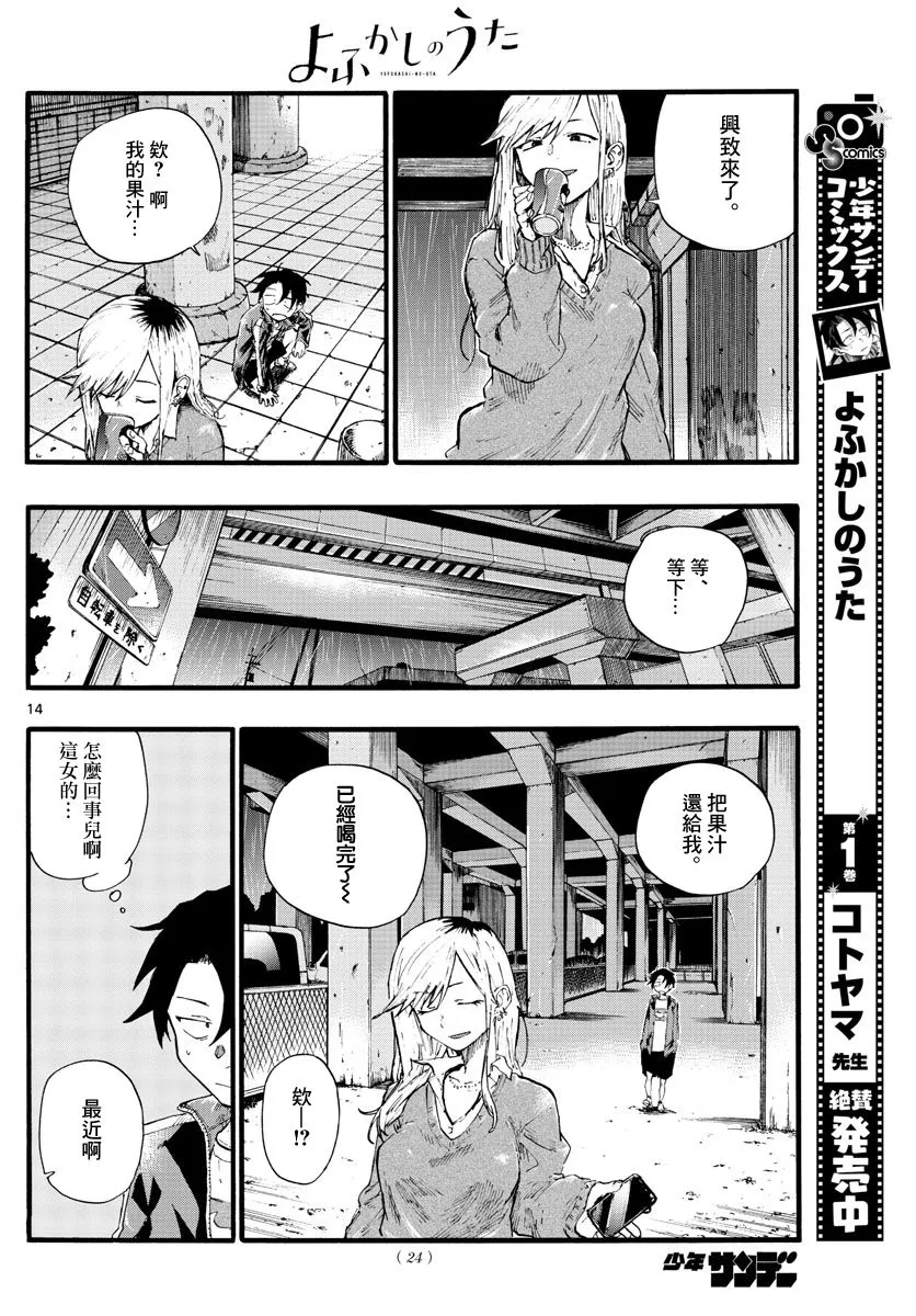 第15页