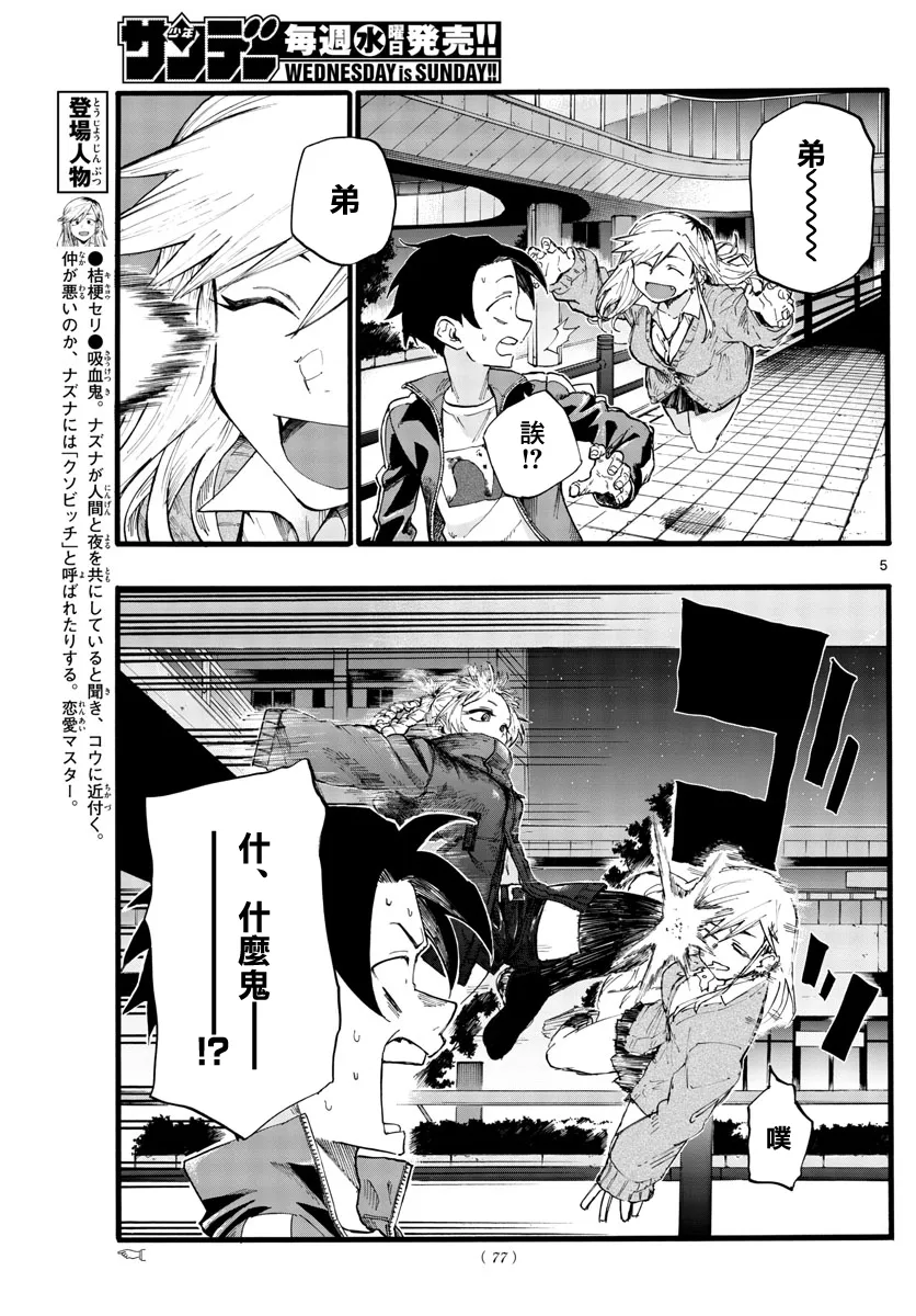 第4页