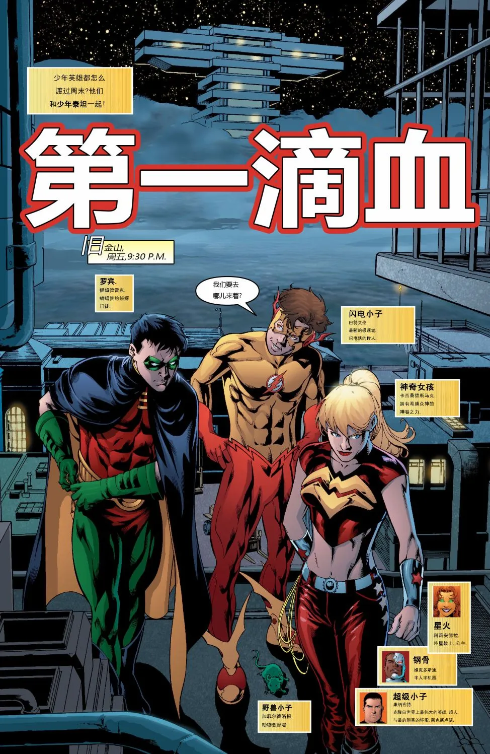 第5页