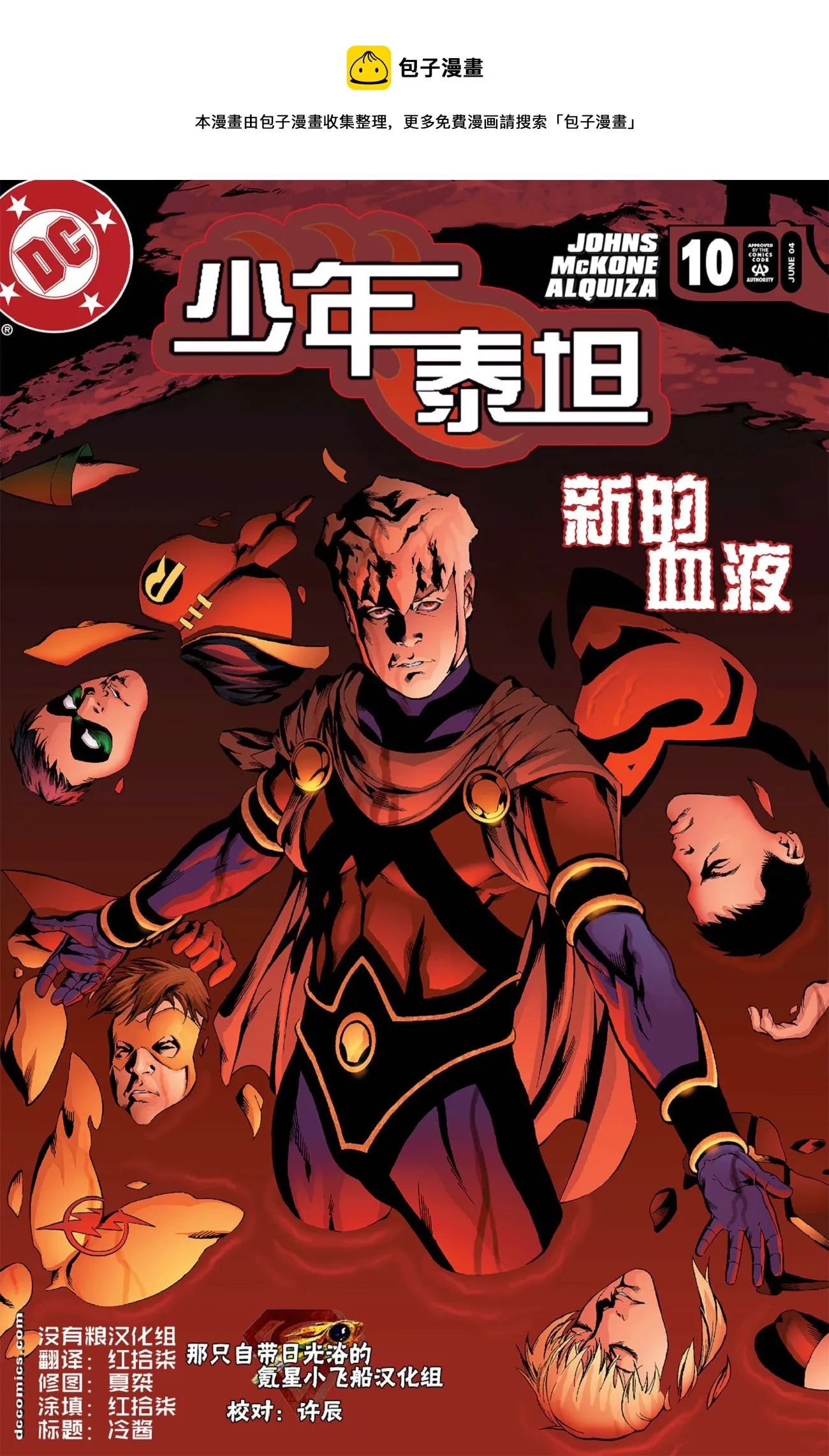 第1页