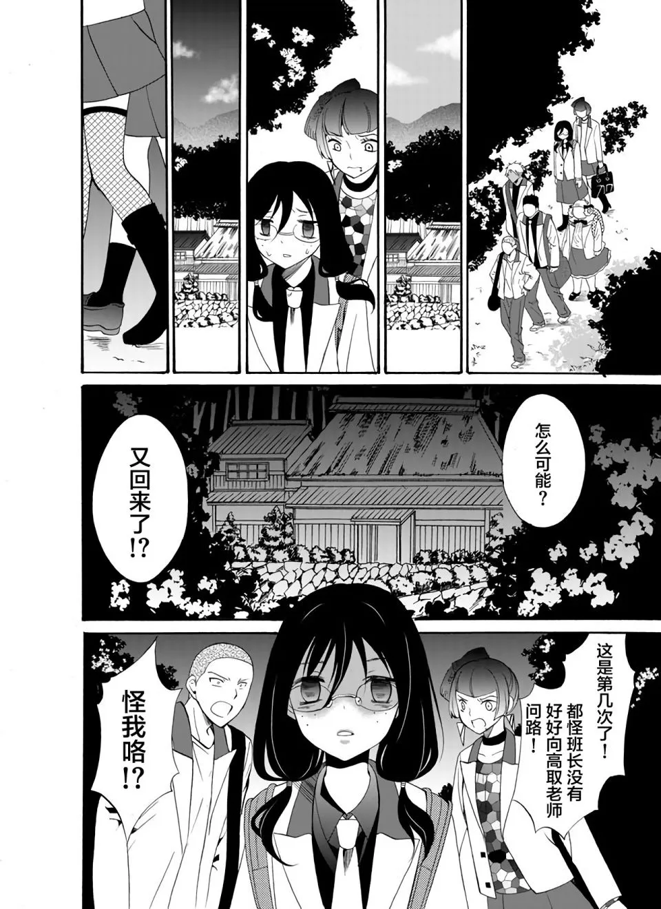 第12页