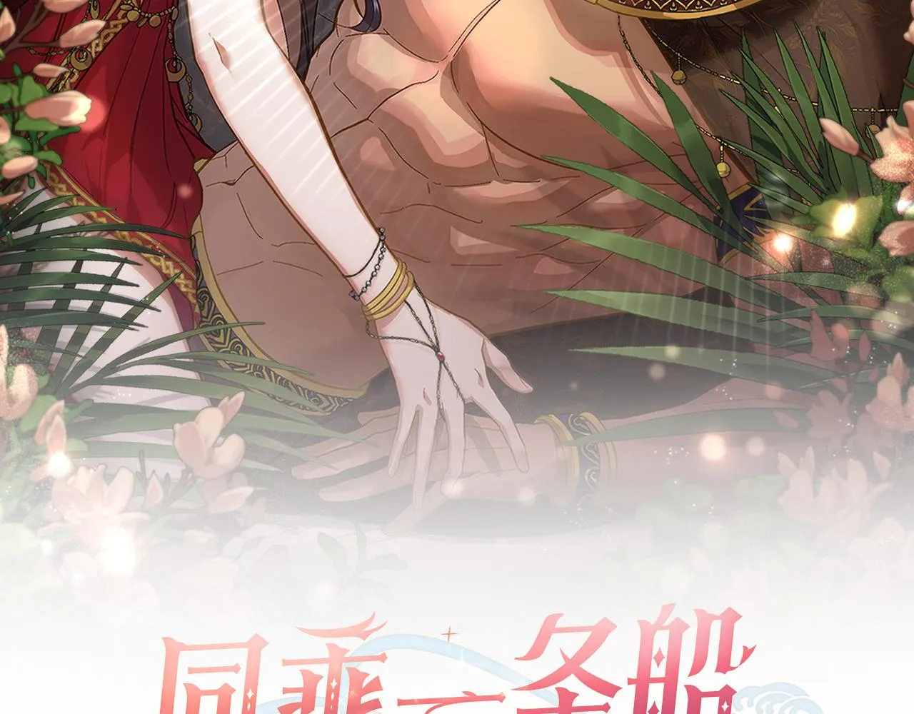 第39页