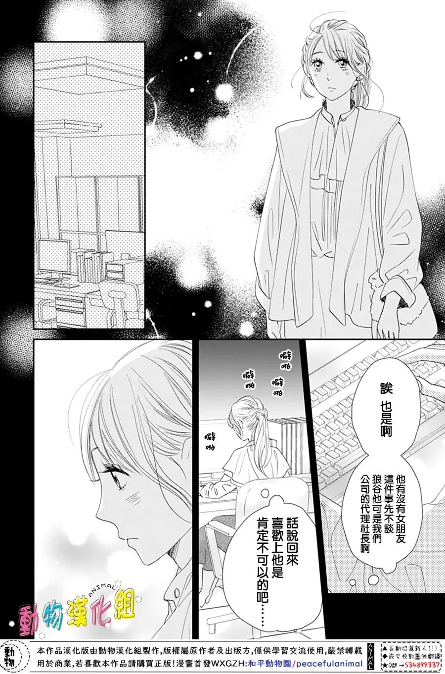 第33页