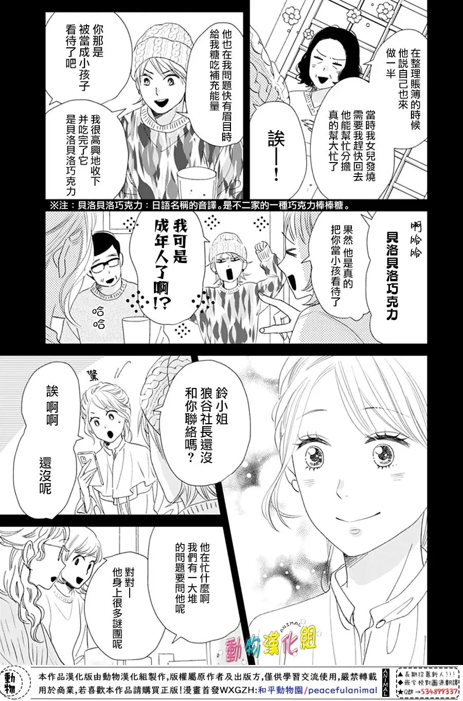 第30页