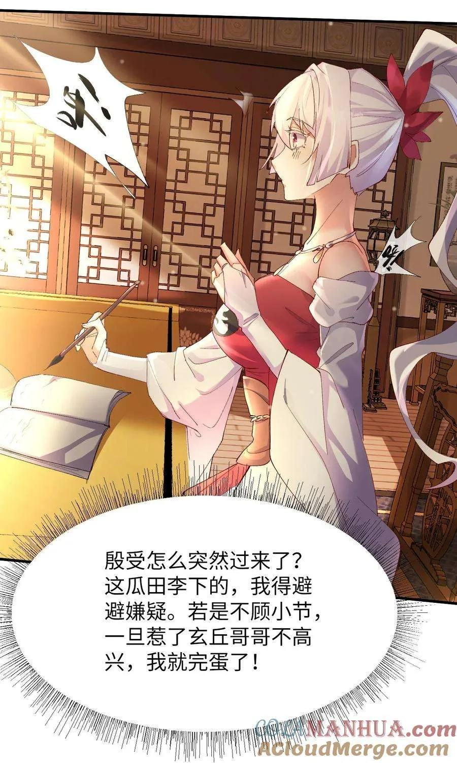 第37页