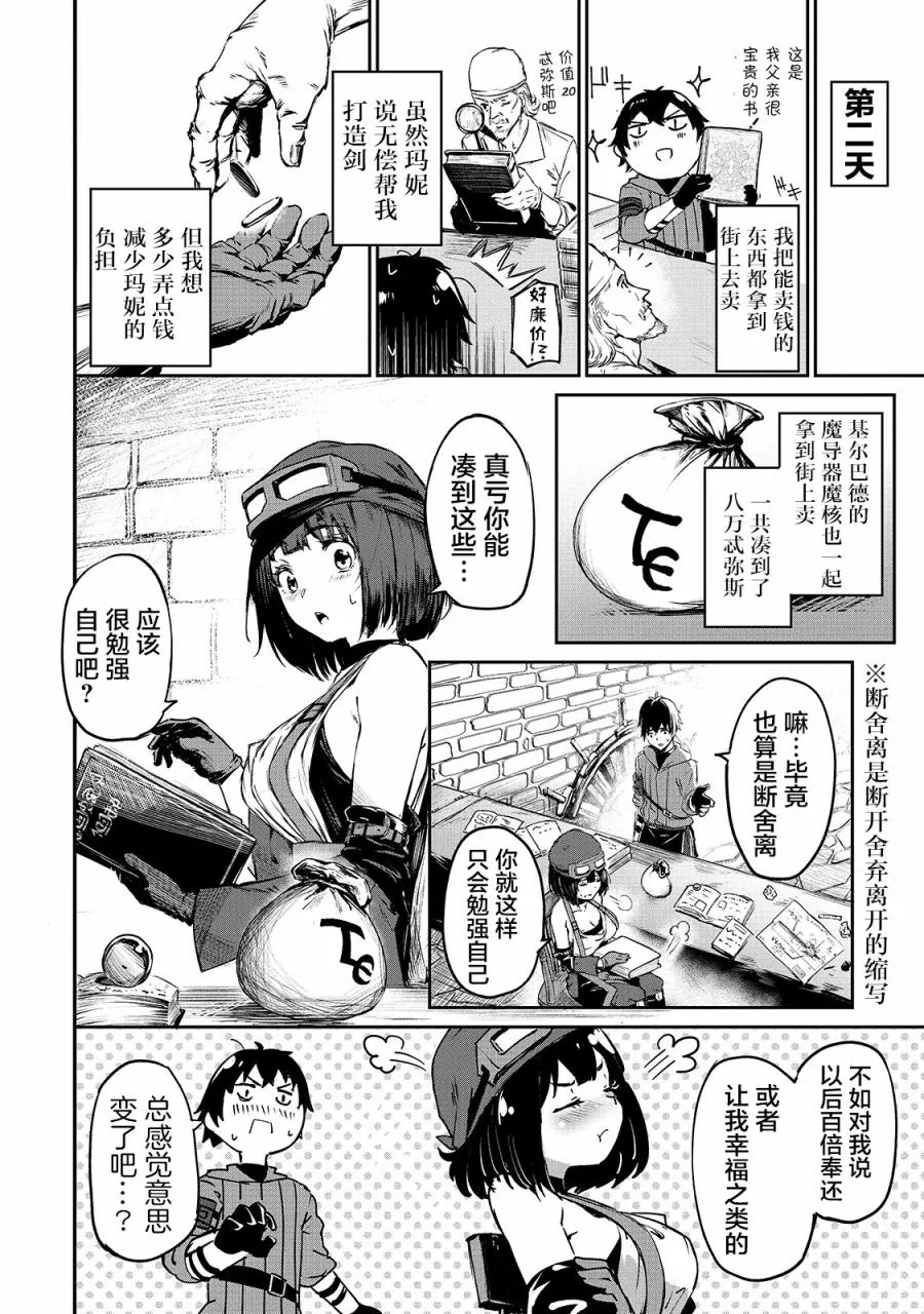 第20页