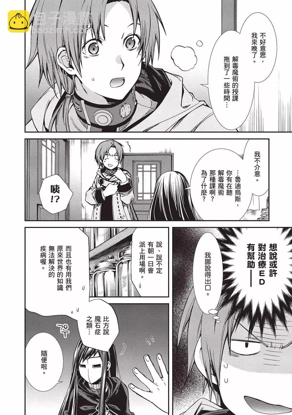 第41页