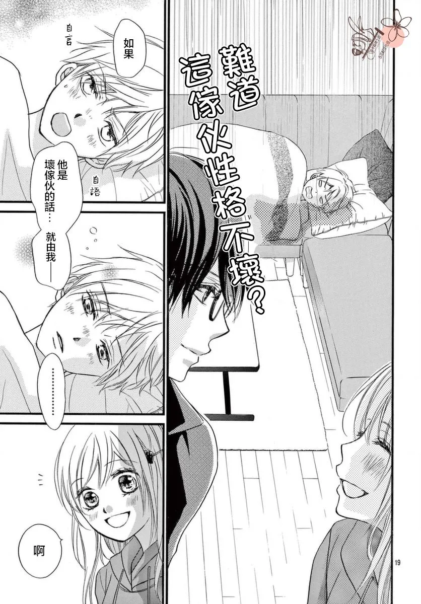 第19页