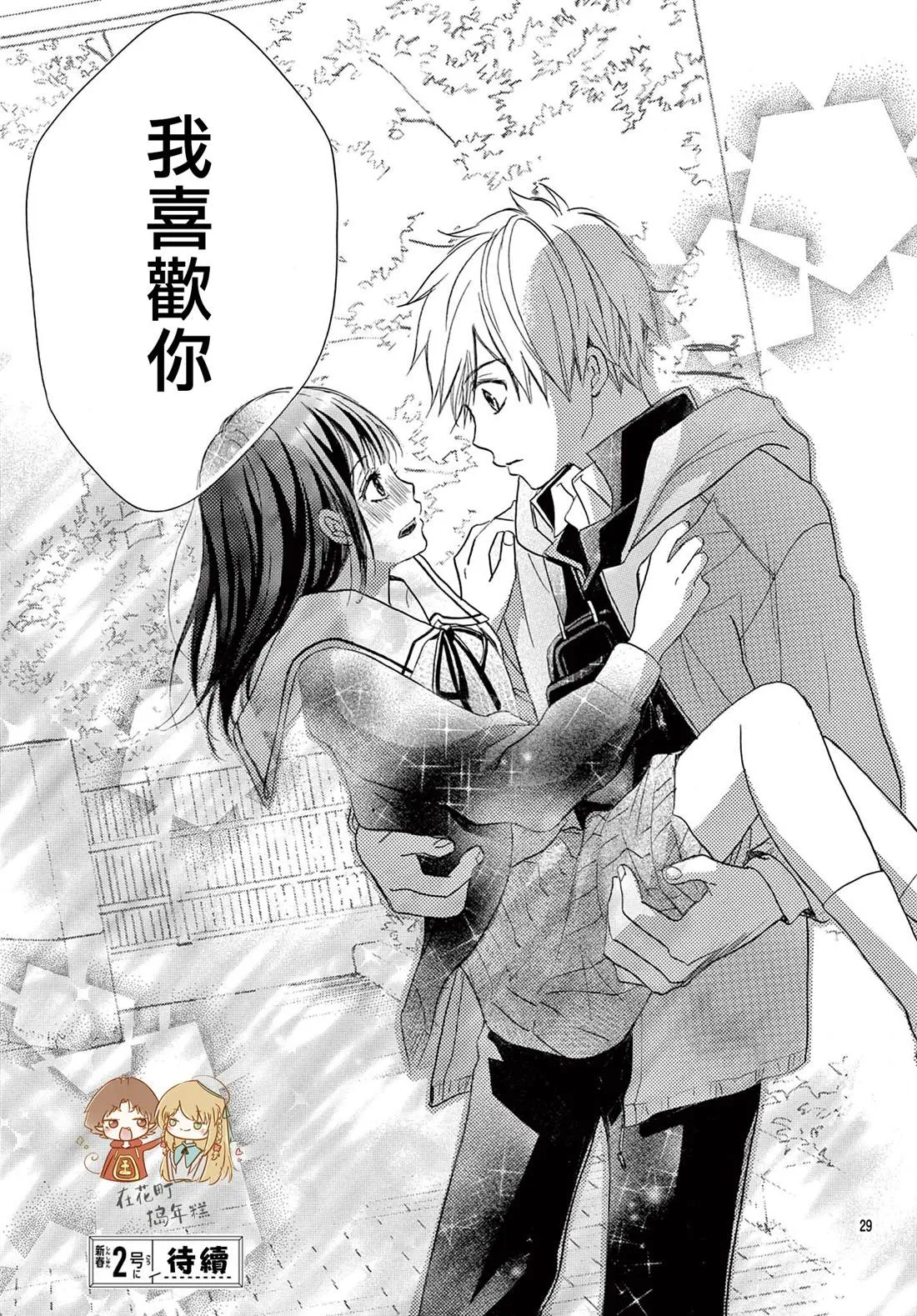 第29页