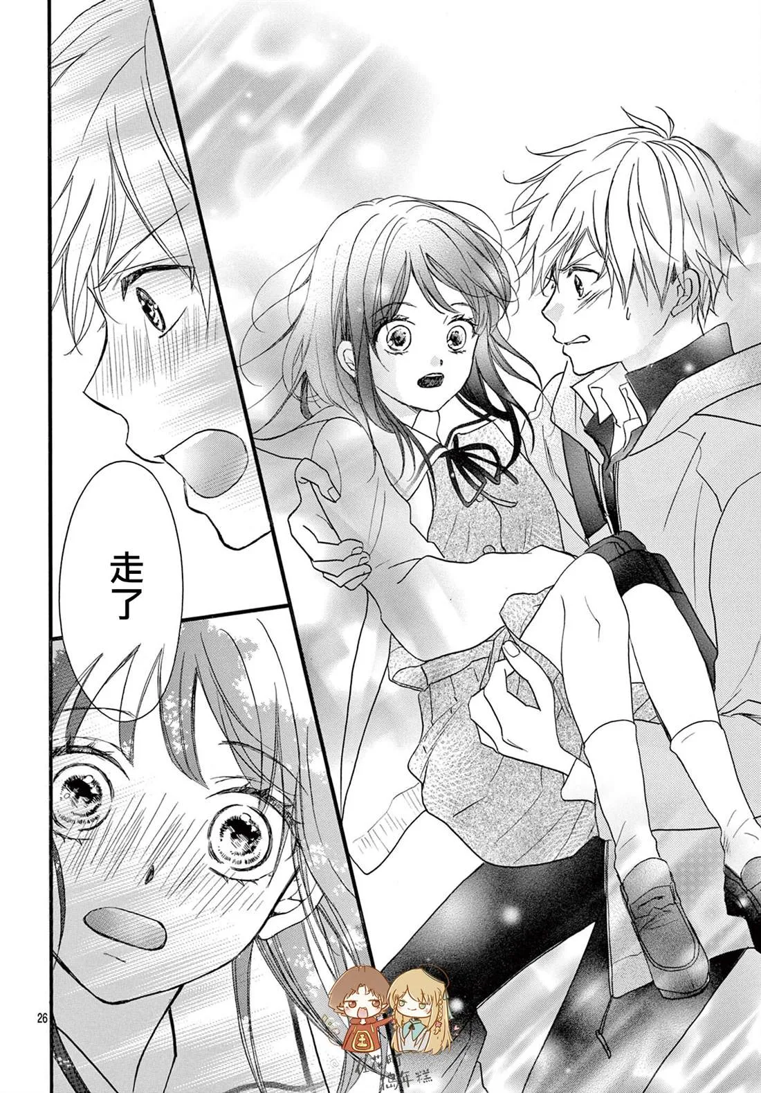 第26页
