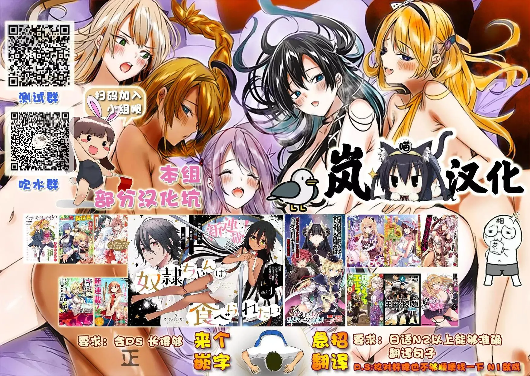 第21页
