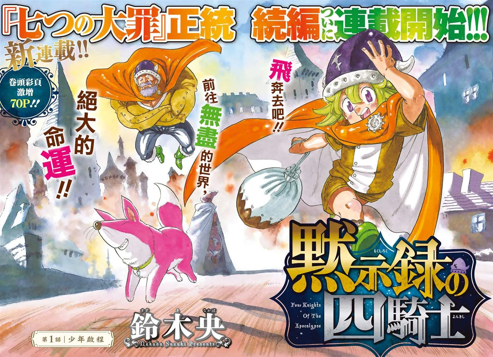 第2页