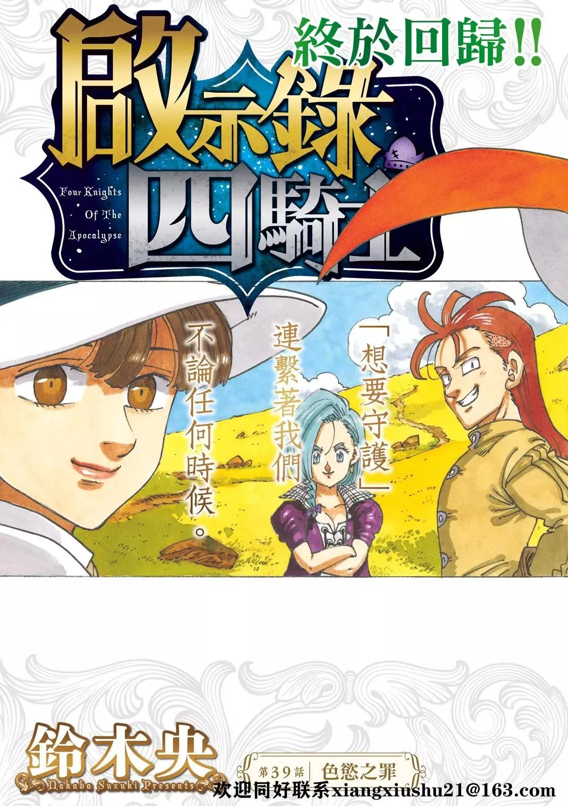 第3页