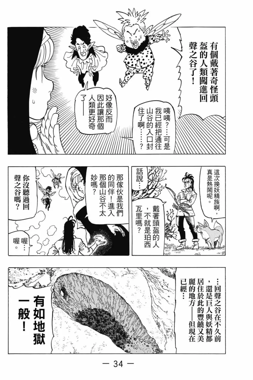 第35页