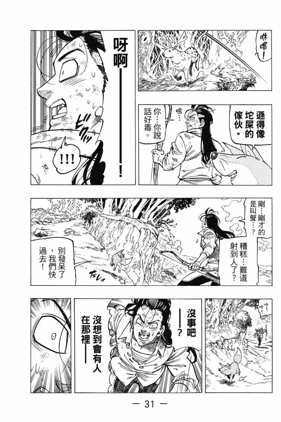 第32页
