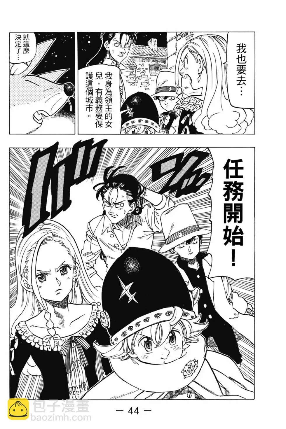 第45页