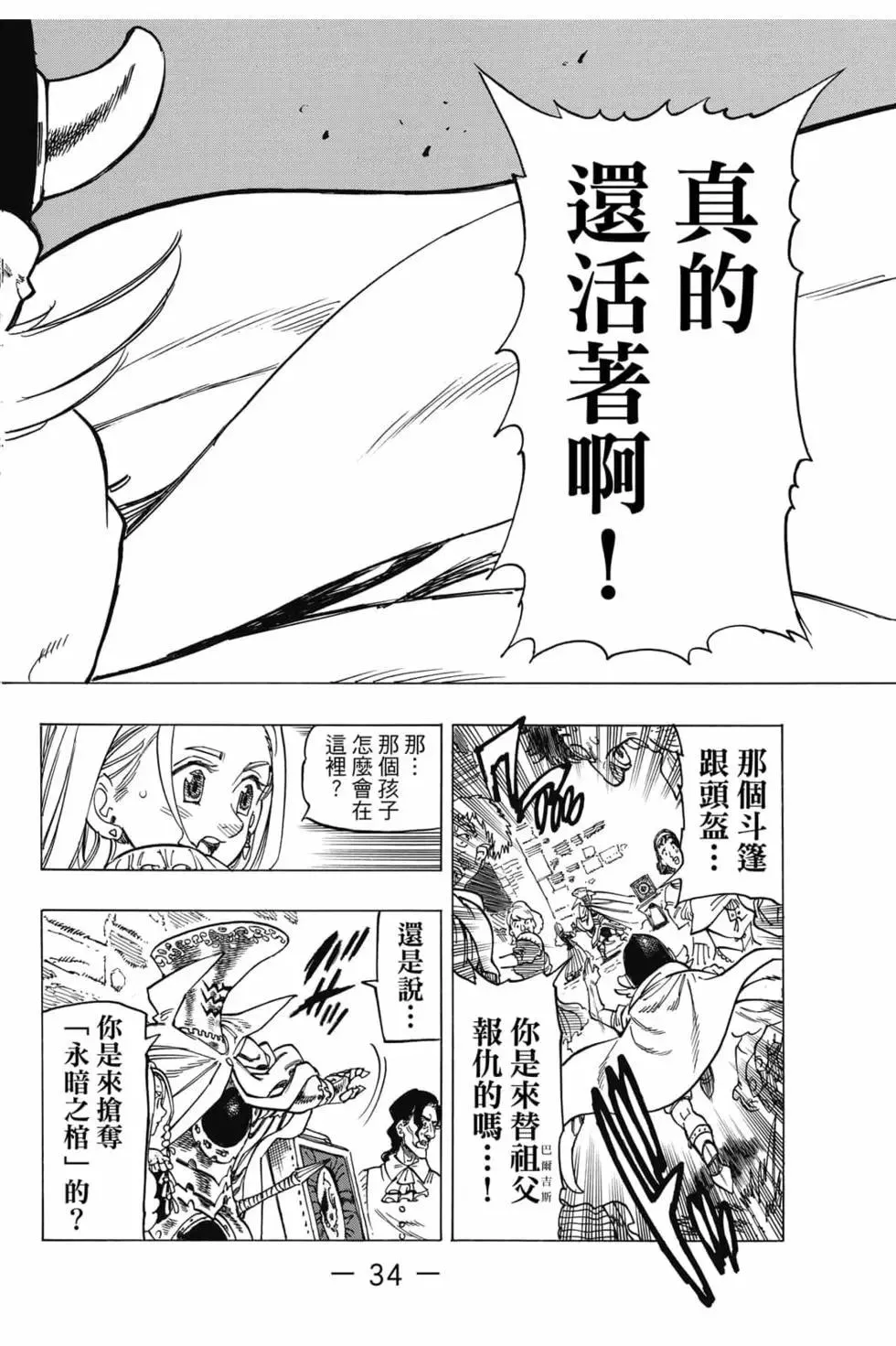 第35页