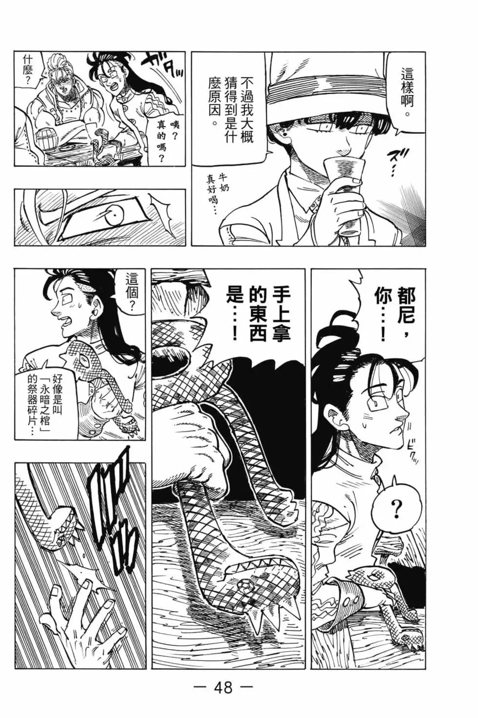 第49页