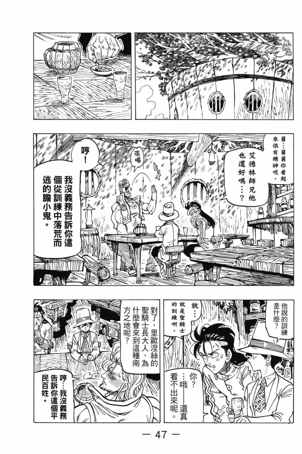 第48页