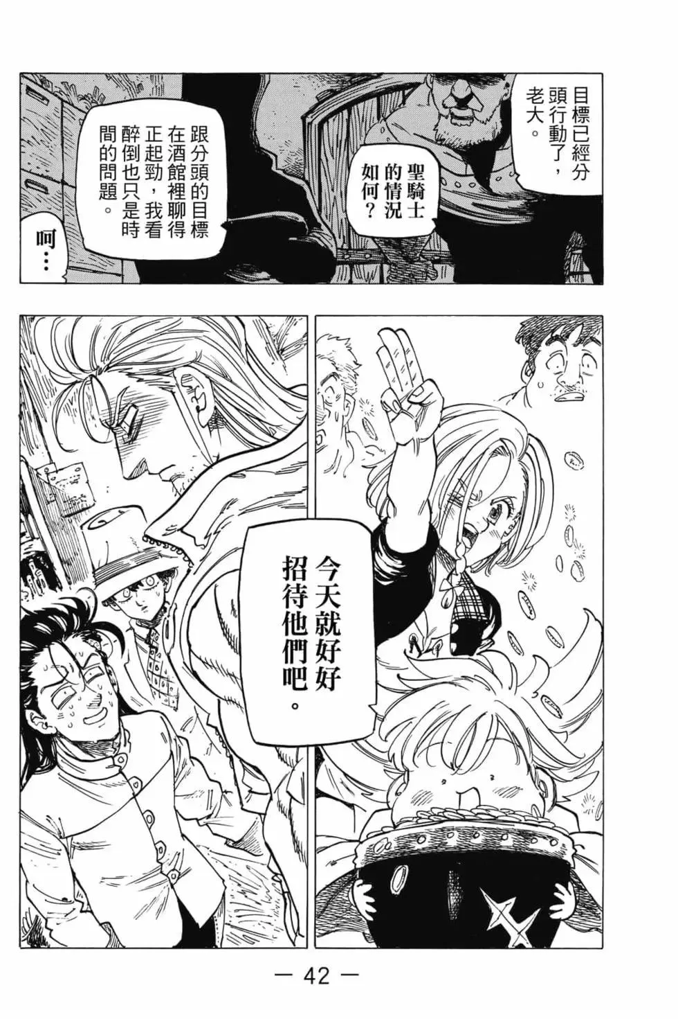 第43页