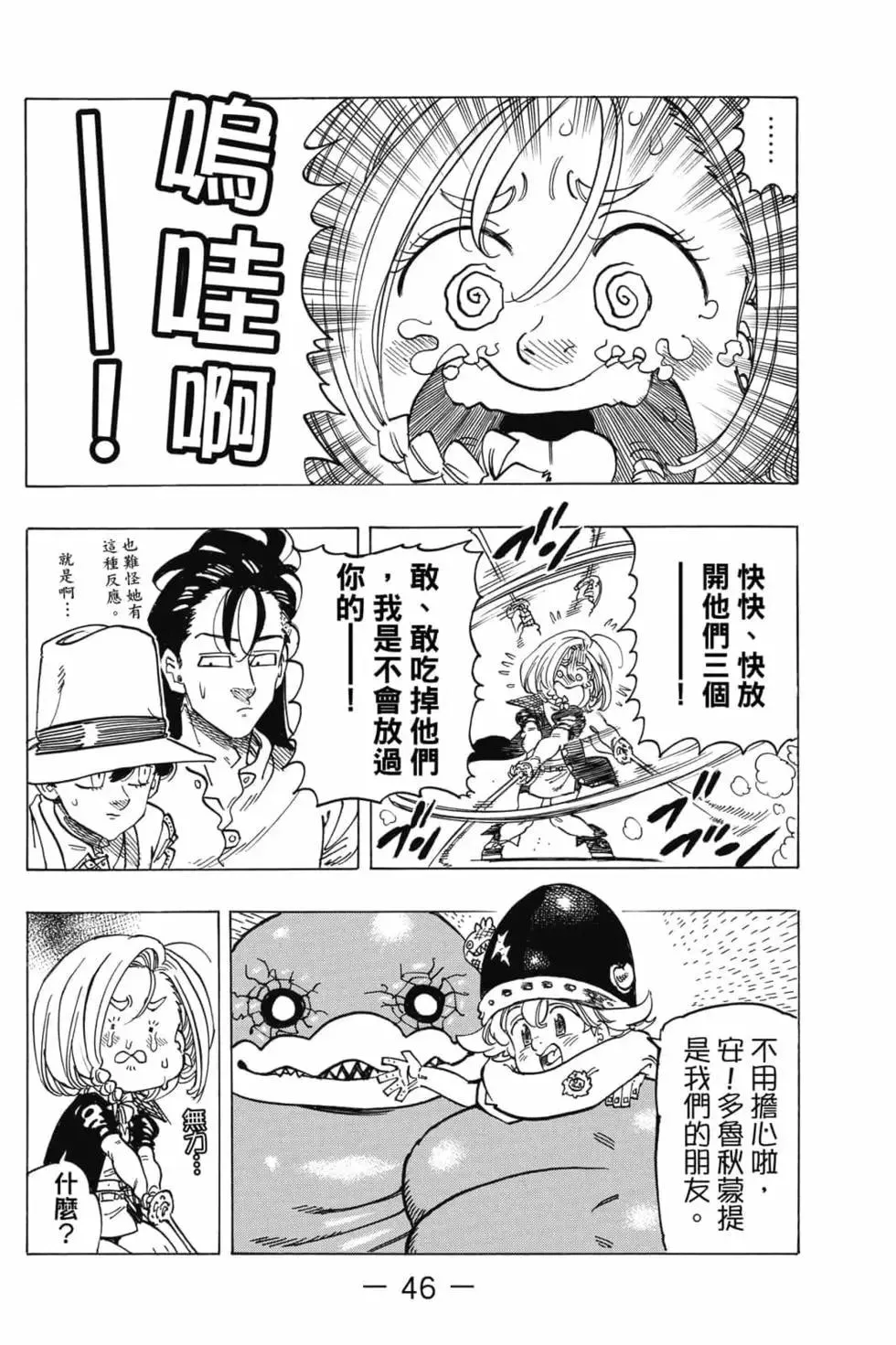 第47页