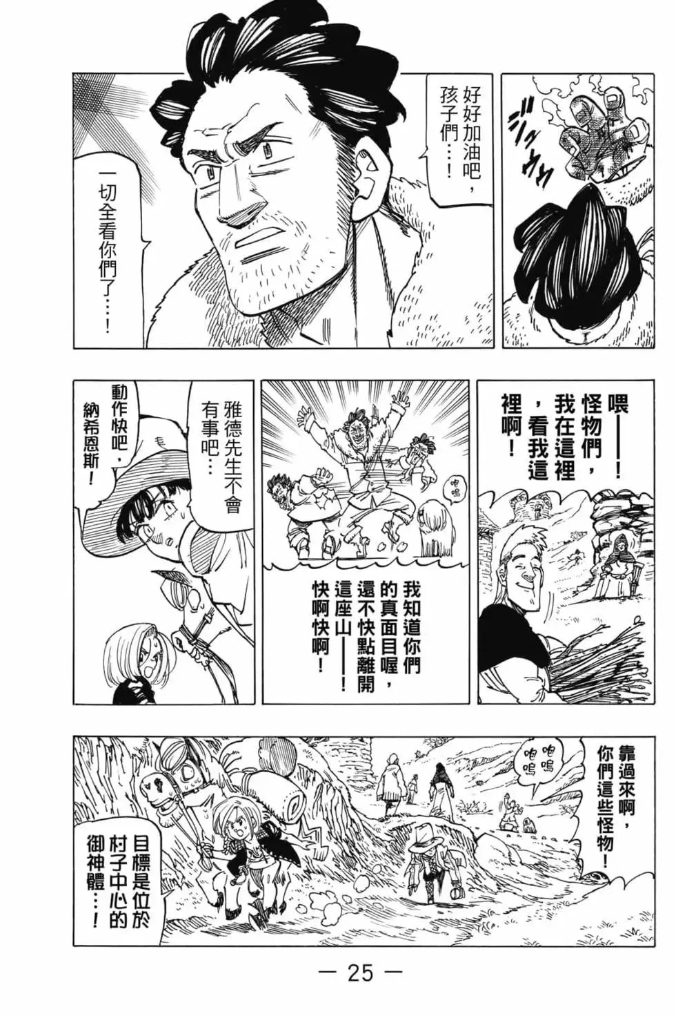 第26页