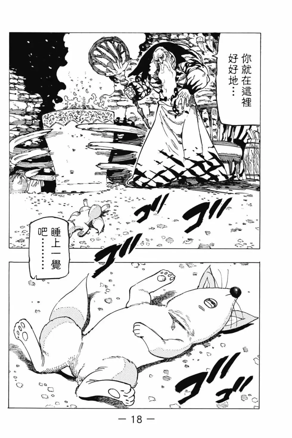 第19页